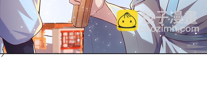 159话 亏与不亏(1/3)-第158话