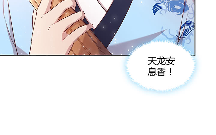 159话 亏与不亏(1/3)-第158话