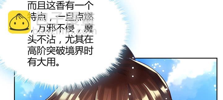 159话 亏与不亏(1/3)-第158话