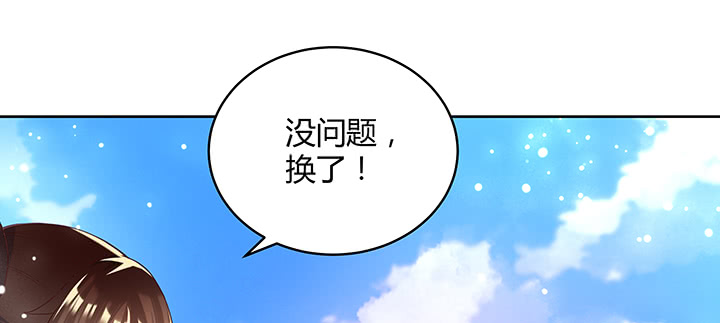 159话 亏与不亏(1/3)-第158话