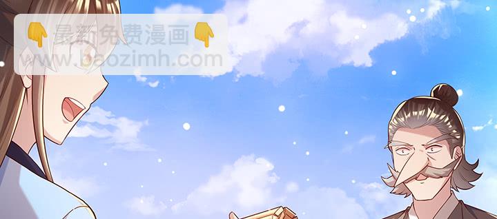 159话 亏与不亏(1/3)-第158话