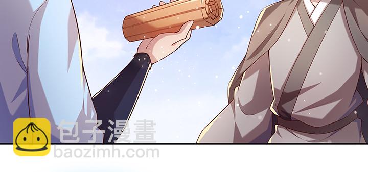 159话 亏与不亏(1/3)-第158话