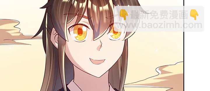 161话 富二代呀(1/3)-第160话