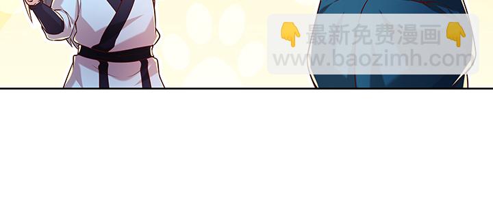 161话 富二代呀(1/3)-第160话