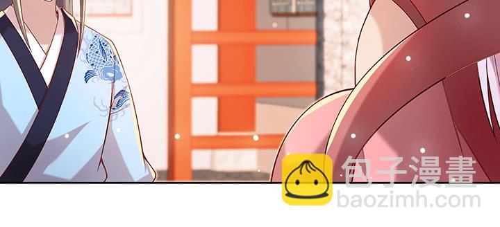 161话 富二代呀(1/3)-第160话