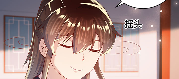 161话 富二代呀(1/3)-第160话