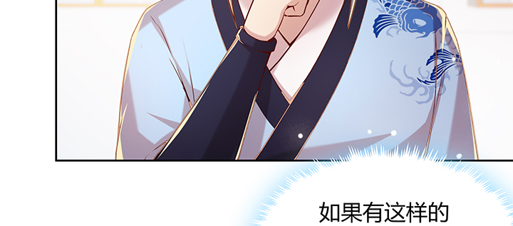 164话 古修的门道(1/3)-第162话