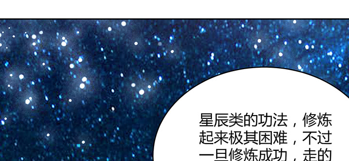 164话 古修的门道(1/3)-第162话