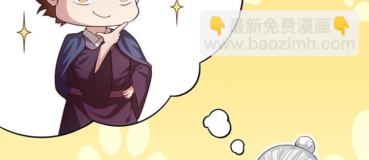 164话 古修的门道(1/3)-第162话