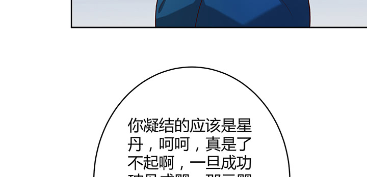 164话 古修的门道(1/3)-第162话