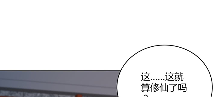 168话 惊人的过程(1/3)-第164话