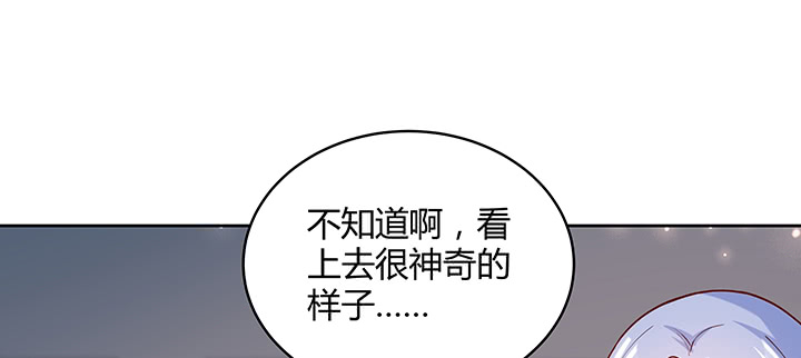 超凡傳 - 168話 驚人的過程(1/3) - 4