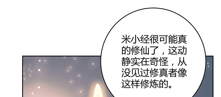 168话 惊人的过程(1/3)-第164话