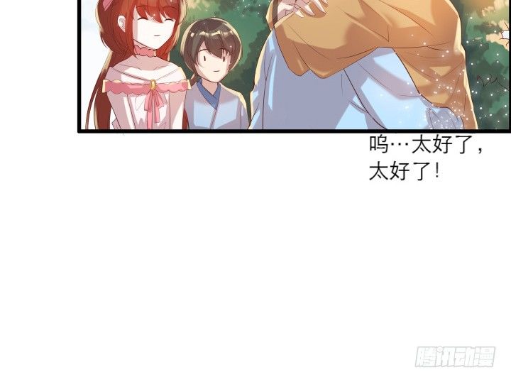 18话 恋爱的酸臭味(1/2)-第18话