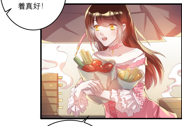 18话 恋爱的酸臭味(1/2)-第18话