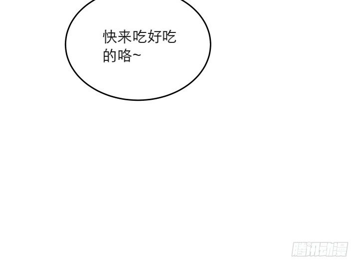 超凡傳 - 18話 戀愛的酸臭味(1/2) - 4