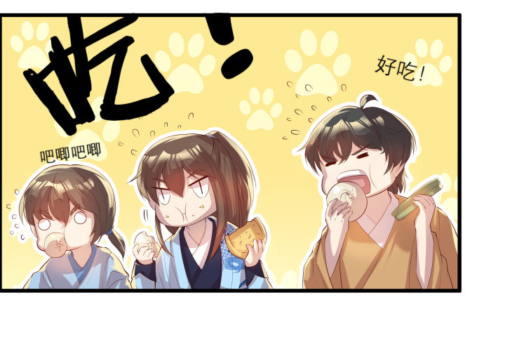 18话 恋爱的酸臭味(1/2)-第18话