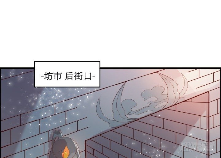 超凡傳 - 18話 戀愛的酸臭味(1/2) - 6