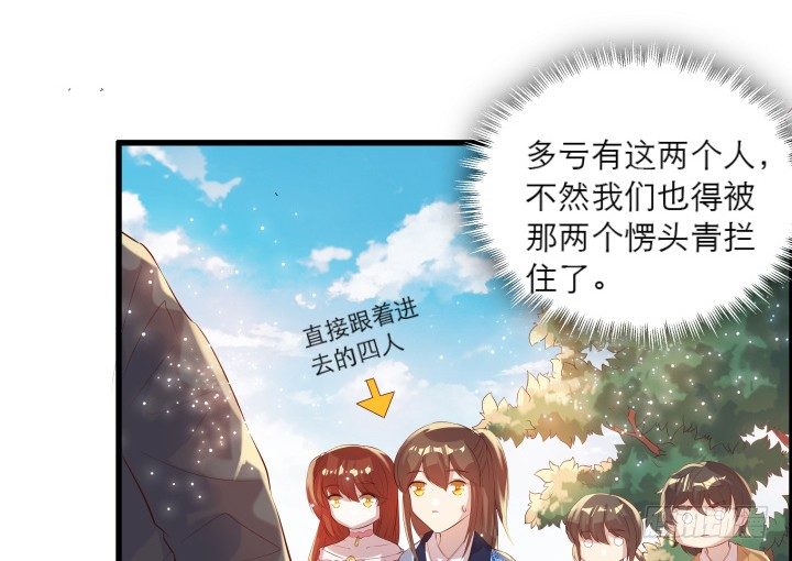 18话 恋爱的酸臭味(1/2)-第18话