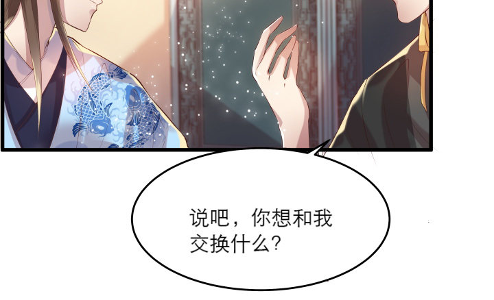 18话 恋爱的酸臭味(1/2)-第18话