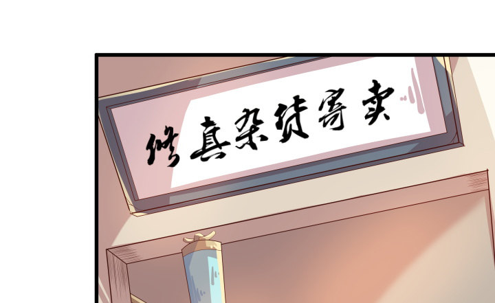 18话 恋爱的酸臭味(1/2)-第18话