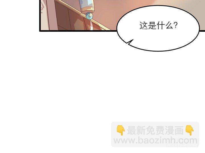 18话 恋爱的酸臭味(1/2)-第18话