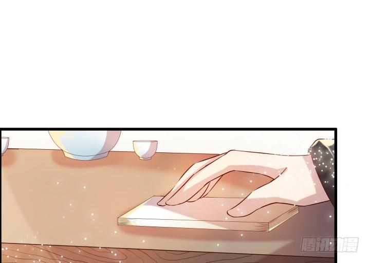 18话 恋爱的酸臭味(1/2)-第18话