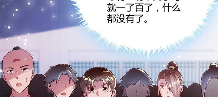 174话 修仙之路(1/3)-第170话