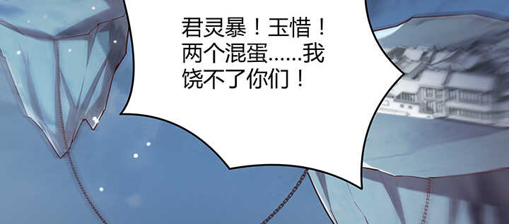 174话 修仙之路(1/3)-第170话