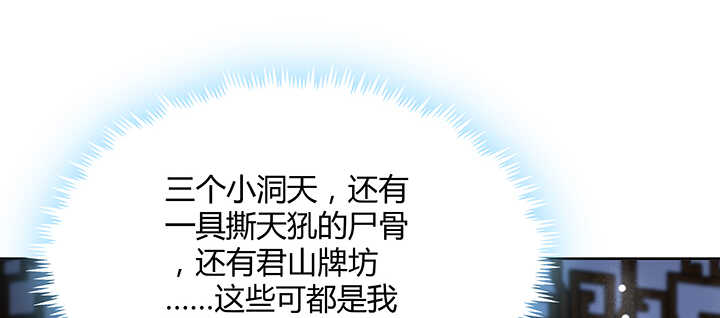 174话 修仙之路(1/3)-第170话