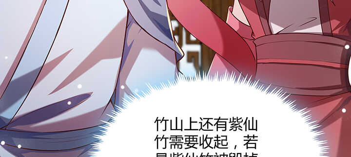 174话 修仙之路(1/3)-第170话