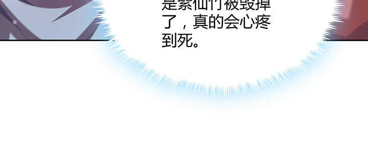 174话 修仙之路(1/3)-第170话