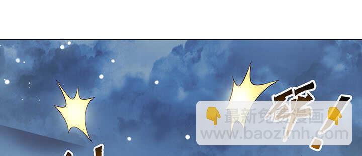 174话 修仙之路(1/3)-第170话