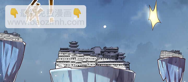 174话 修仙之路(1/3)-第170话