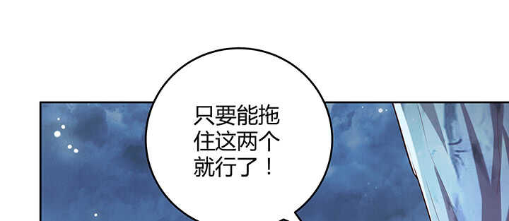 超凡傳 - 174話 修仙之路(1/3) - 7