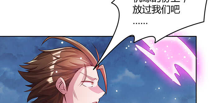 174话 修仙之路(1/3)-第170话