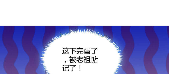 174话 修仙之路(1/3)-第170话