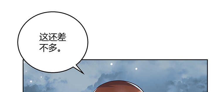 176话 小孩子？(1/3)-第172话