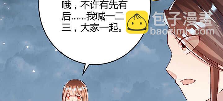 176话 小孩子？(1/3)-第172话