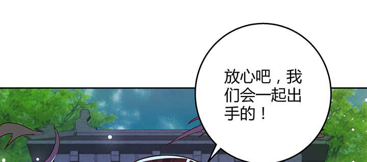 176话 小孩子？(1/3)-第172话