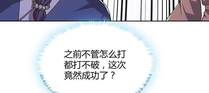 176话 小孩子？(1/3)-第172话