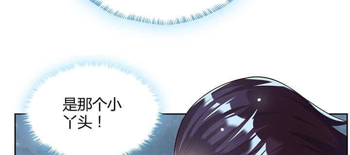 176话 小孩子？(1/3)-第172话