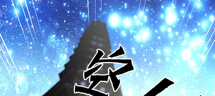 178话 活着就好(1/3)-第174话