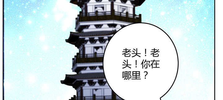 178话 活着就好(1/3)-第174话