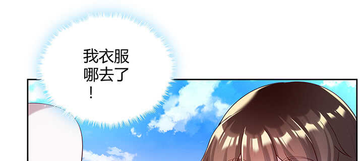 178话 活着就好(1/3)-第174话