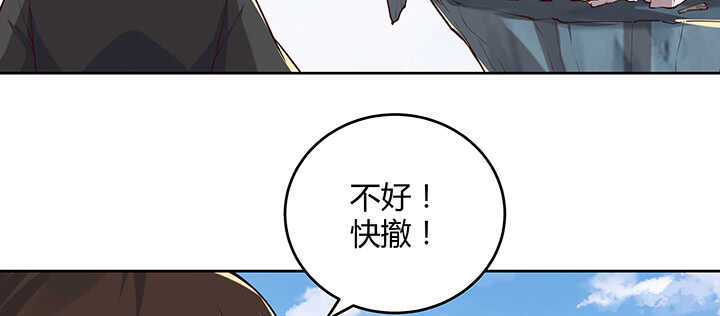 180话 心劫(1/4)-第176话