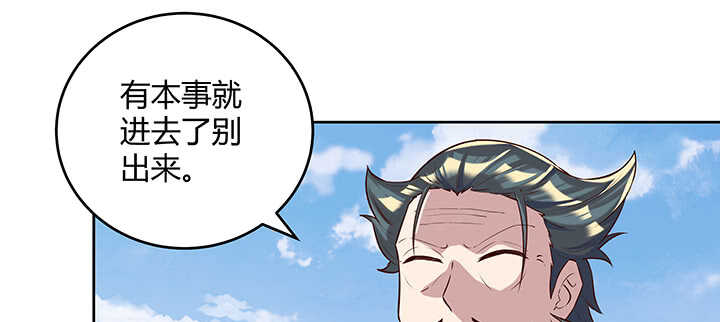 180话 心劫(1/4)-第176话