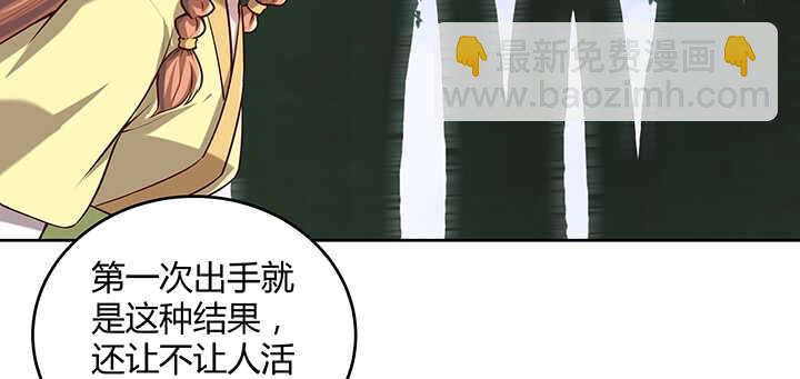 180话 心劫(1/4)-第176话