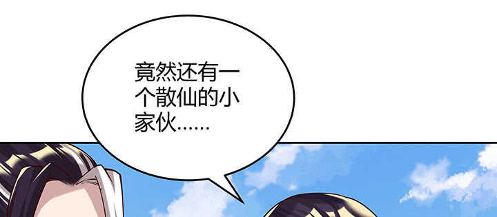 180话 心劫(1/4)-第176话