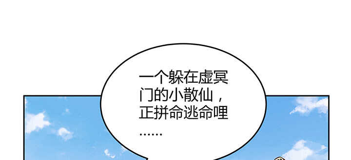 180话 心劫(1/4)-第176话